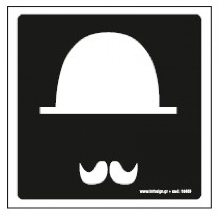 ΤΟΥΑΛΕΤΑ ΑΝΔΡΩΝ / WC MEN 