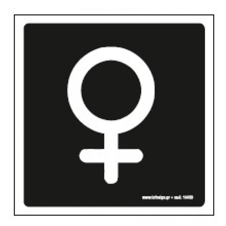 ΤΟΥΑΛΕΤΑ ΓΥΝΑΙΚΩΝ / WC WOMEN 