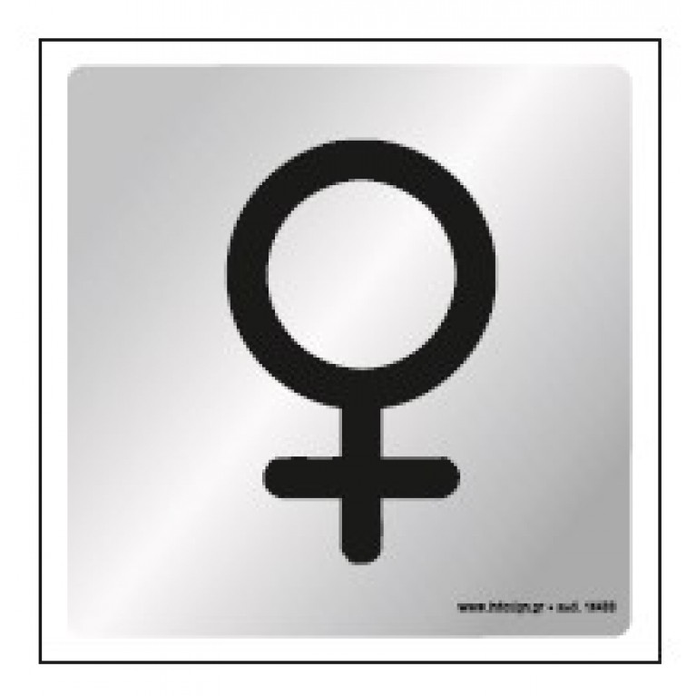 ΤΟΥΑΛΕΤΑ ΓΥΝΑΙΚΩΝ / WC WOMEN 