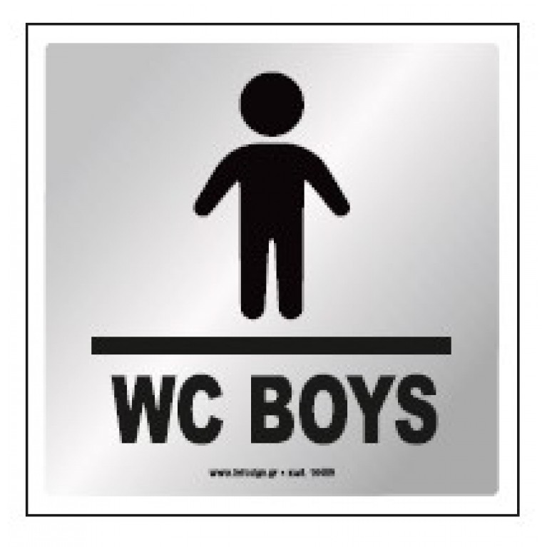 ΤΟΥΑΛΕΤΑ ΑΓΟΡΙΩΝ / WC BOYS 