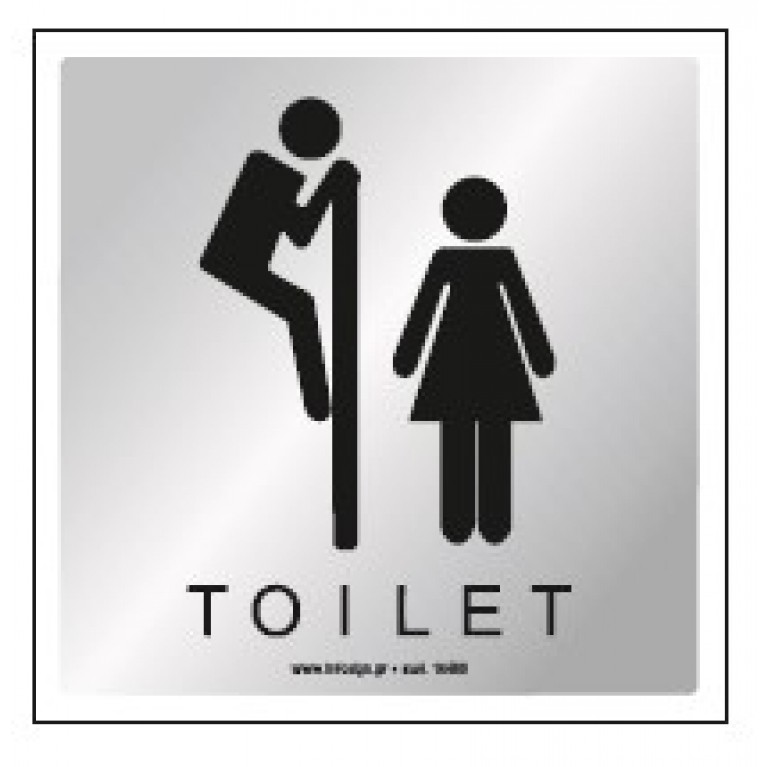 TOILET/ ΤΟΥΑΛΕΤΑ