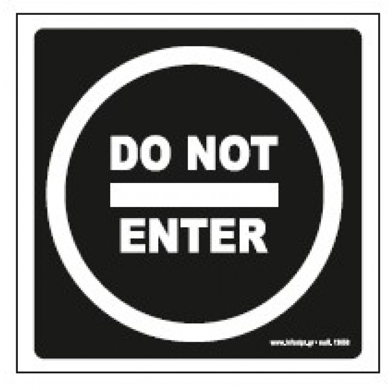 DO NOT ENTER