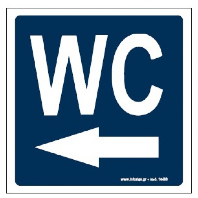 ΤΟΥΑΛΕΤΑ ΑΡΙΣΤΕΡΑ / WC TO THE LEFT 