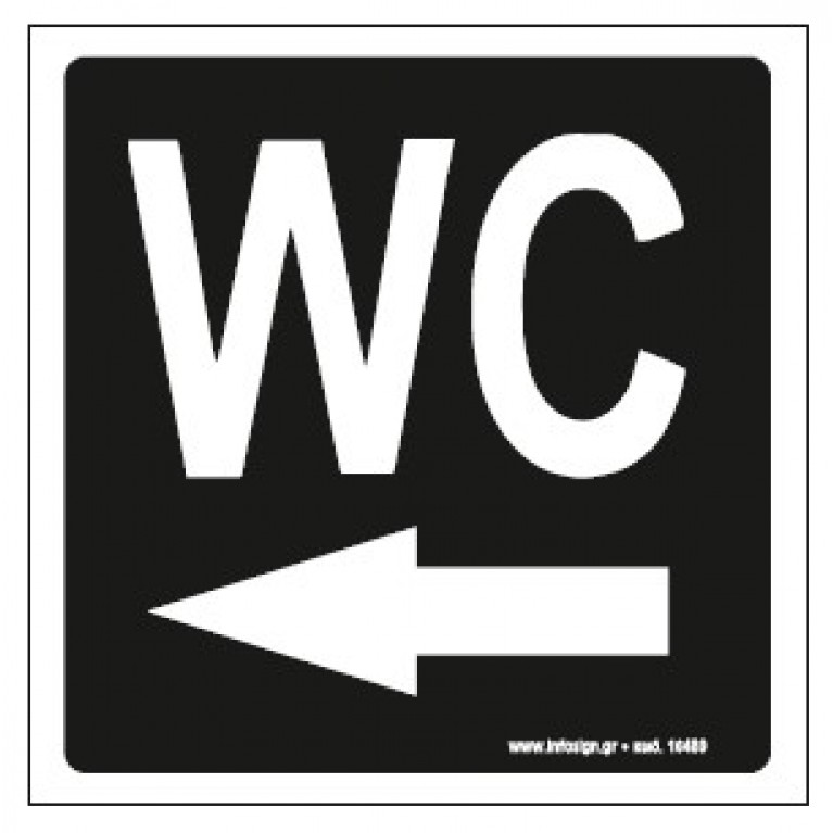 ΤΟΥΑΛΕΤΑ ΑΡΙΣΤΕΡΑ / WC TO THE LEFT 