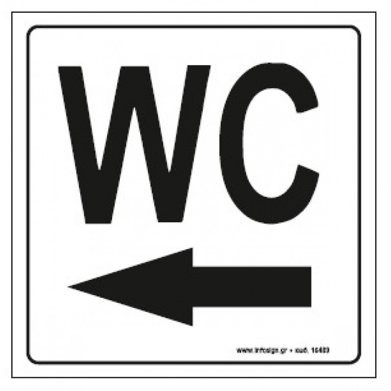 ΤΟΥΑΛΕΤΑ ΑΡΙΣΤΕΡΑ / WC TO THE LEFT 