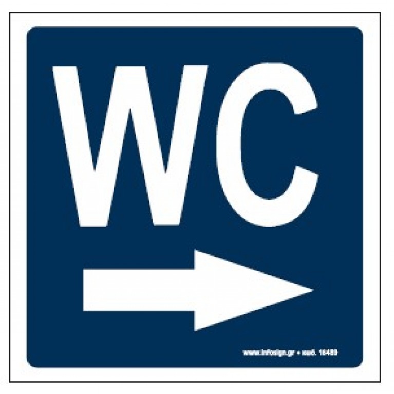 ΤΟΥΑΛΕΤΑ ΔΕΞΙΑ / WC TO THE RIGHT 