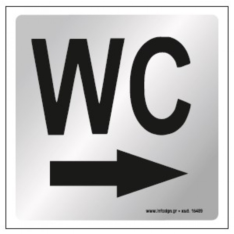 ΤΟΥΑΛΕΤΑ ΔΕΞΙΑ / WC TO THE RIGHT 