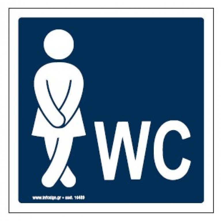 ΤΟΥΑΛΕΤΑ ΓΥΝΑΙΚΩΝ / WC WOMEN