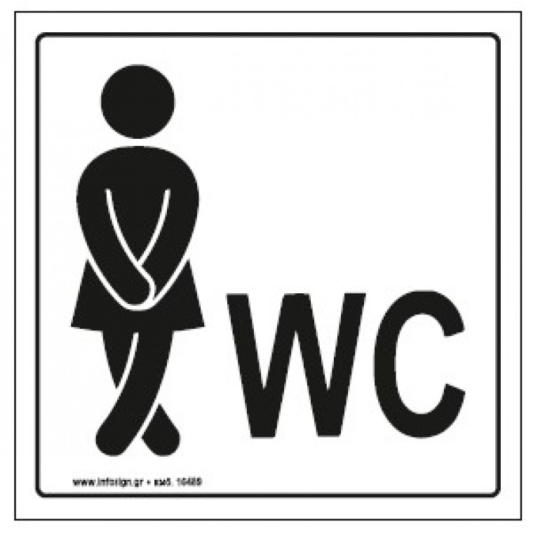 ΤΟΥΑΛΕΤΑ ΓΥΝΑΙΚΩΝ / WC WOMEN