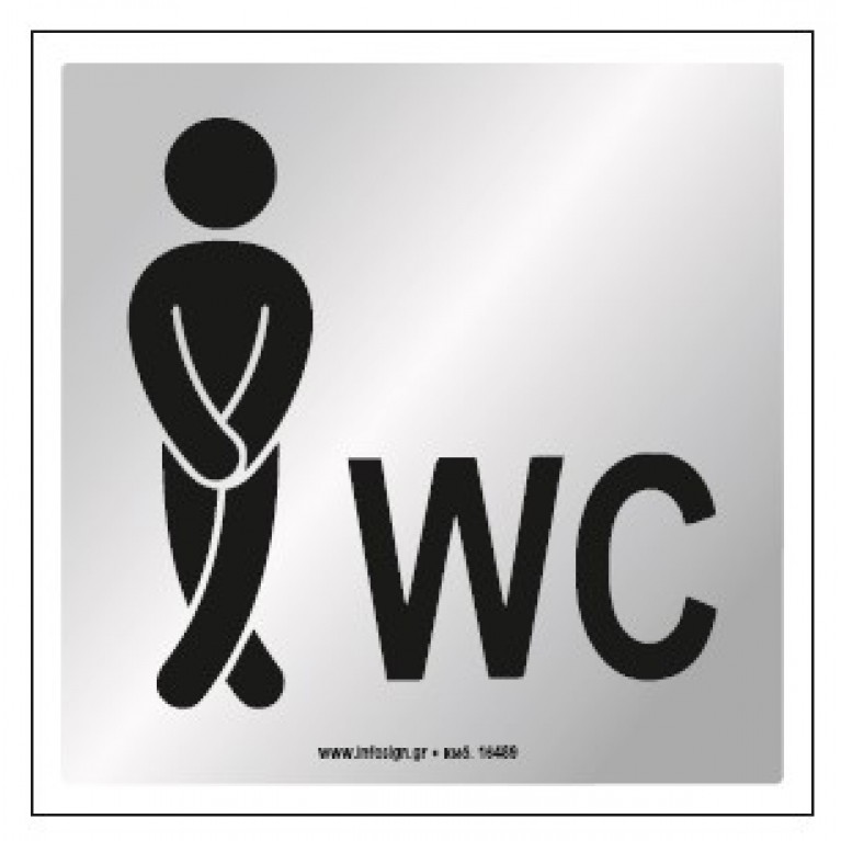 ΤΟΥΑΛΕΤΑ ΑΝΔΡΩΝ / WC MEN 