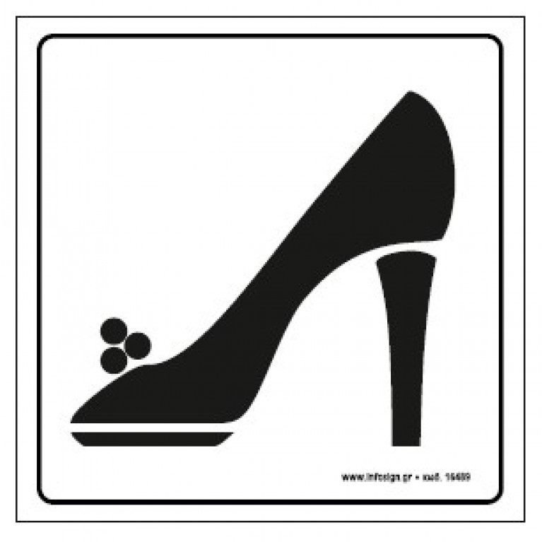 ΤΟΥΑΛΕΤΑ ΓΥΝΑΙΚΩΝ / WC WOMEN 