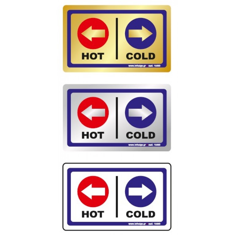 HOT / COLD