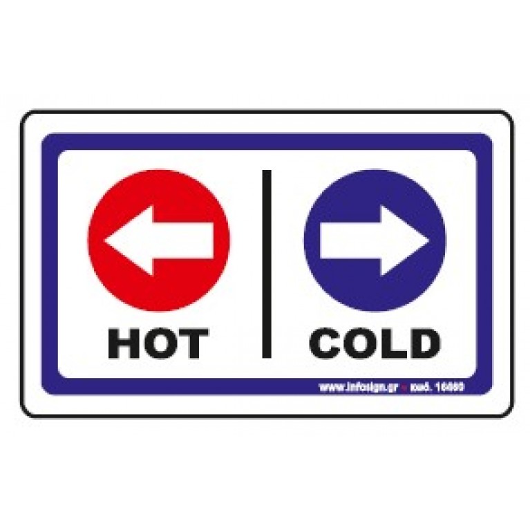 HOT / COLD