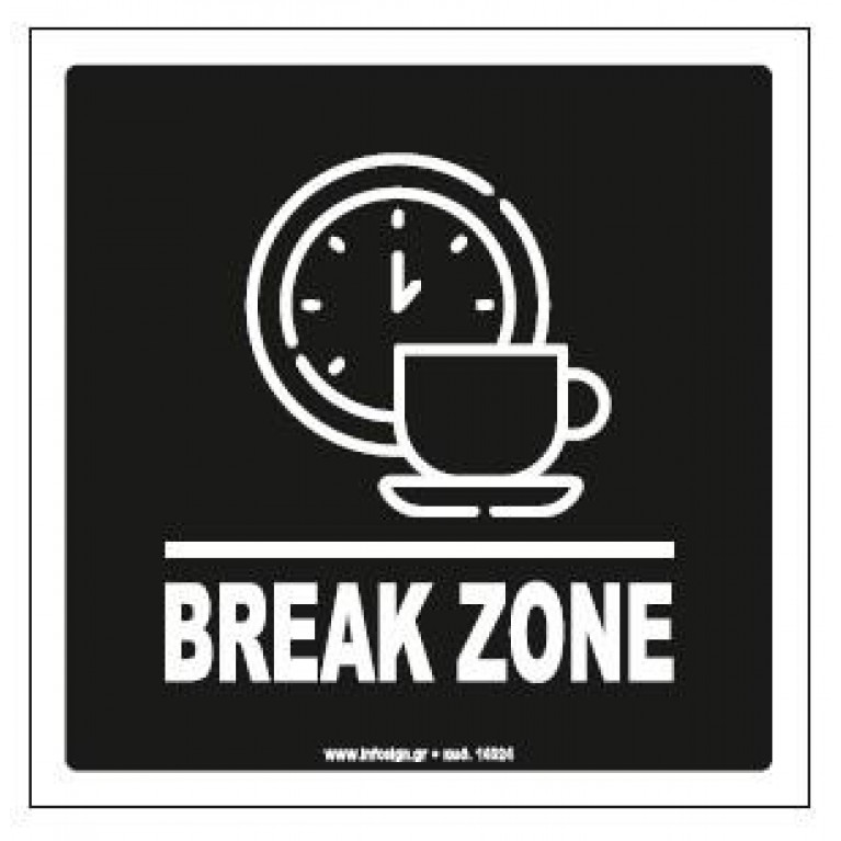 BREAK ZONE / ΧΩΡΟΣ ΔΙΑΛΛΕΙΜΑΤΟΣ