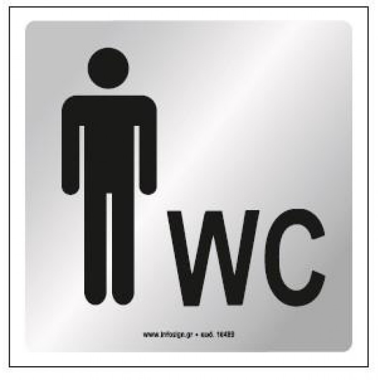 ΤΟΥΑΛΕΤΑ ΑΝΔΡΩΝ / WC GENTLEMEN