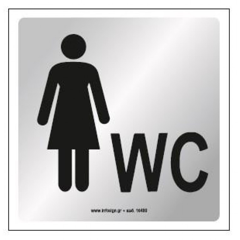 ΤΟΥΑΛΕΤΑ ΓΥΝΑΙΚΩΝ / WC LADIES