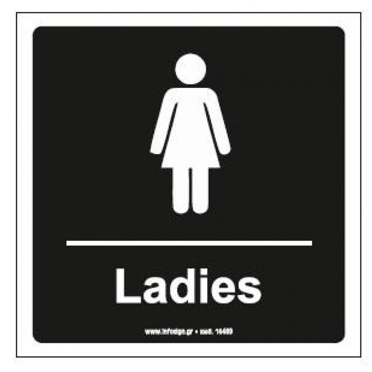 ΤΟΥΑΛΕΤΑ ΓΥΝΑΙΚΩΝ / WC LADIES