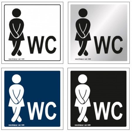 ΤΟΥΑΛΕΤΑ ΓΥΝΑΙΚΩΝ / WC WOMEN