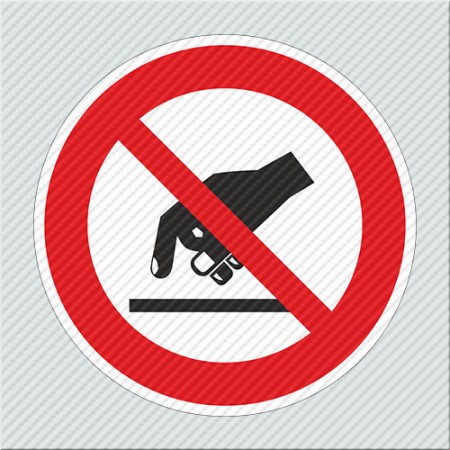 ΜΗΝ ΑΓΓΙΖΕΤΕ / DO NOT TOUCH