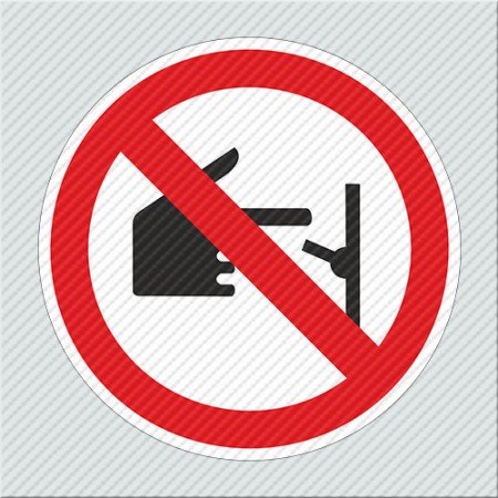 ΜΗΝ ΑΓΓΙΖΕΤΕ ΤΟΥΣ ΔΙΑΚΟΠΤΕΣ / DO NOT TOUCH THE SWITCHES