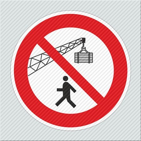 ΑΠΑΓΟΡΕΥΕΤΑΙ Η ΔΙΕΛΕΥΣΗ ΚΑΤΩ ΑΠΟ ΑΝΥΨΩΜΕΝΑ ΦΟΡΤΙΑ  / KEEP FROM UNDER CRANE LOADS