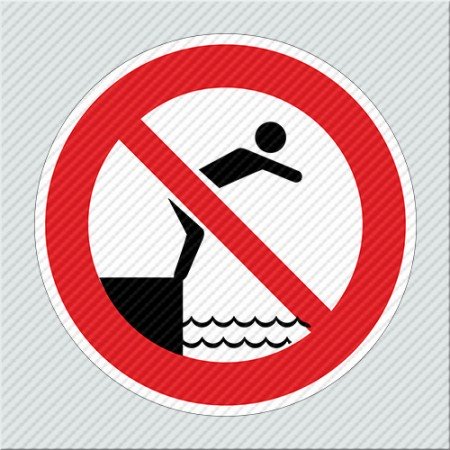 ΑΠΑΓΟΡΕΥΟΝΤΑΙ ΟΙ ΒΟΥΤΙΕΣ / NO DIVING
