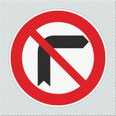 ΑΠΑΓΟΡΕΥΕΤΑΙ Η ΔΕΞΙΑ ΣΤΡΟΦΗ