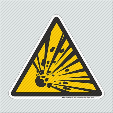 ΕΚΡΗΚΤΙΚΕΣ ΥΛΕΣ / EXPLOSIVES