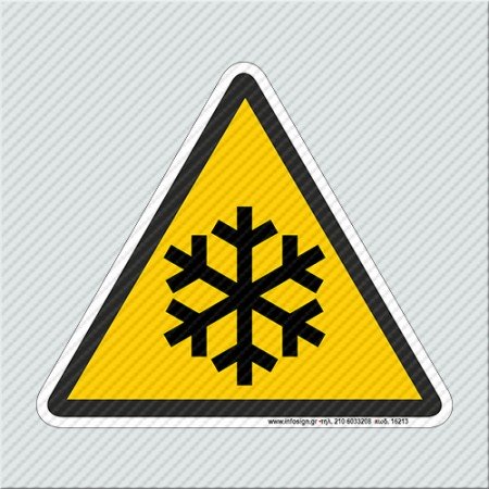 ΧΑΜΗΛΗ ΘΕΡΜΟΚΡΑΣΙΑ / LOW TEMPERATURES