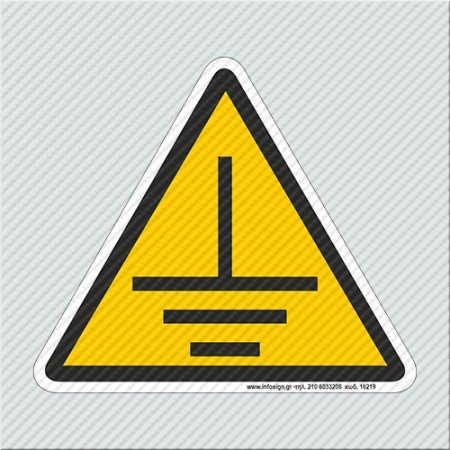 ΠΡΟΣΟΧΗ ΓΕΙΩΣΗ / CAUTION! STATIC GROUNDING
