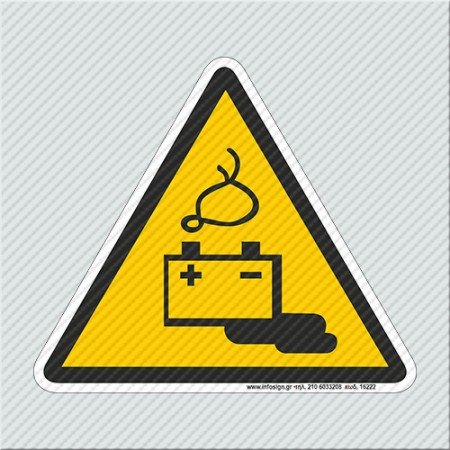 ΠΡΟΣΟΧΗ ΚΑΤΑ ΤΗ ΔΙΑΧΕΙΡΗΣΗ ΣΥΣΣΩΡΕΥΤΩΝ / DANGER: BATTERY CHARGING AREA