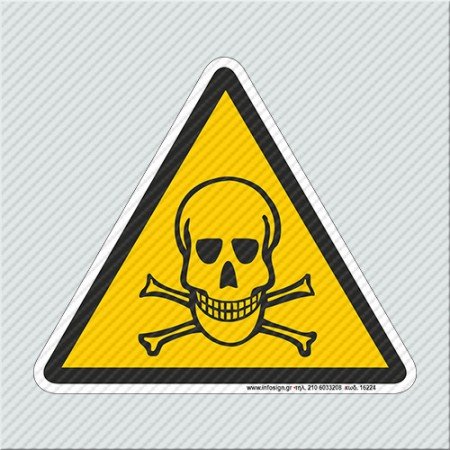 ΤΟΞΙΚΕΣ ΥΛΕΣ / TOXIC MATERIALS