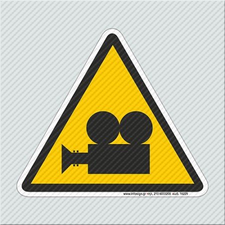 ΠΡΟΣΟΧΗ ΕΙΣΕΡΧΕΣΤΕ ΣΕ ΧΩΡΟ ΠΟΥ ΒΙΝΤΕΟΣΚΟΠΕΙΤΑΙ / NOTICE: THESE PREMISES PROTECTED BY CLOSED CIRCUIT T.V.