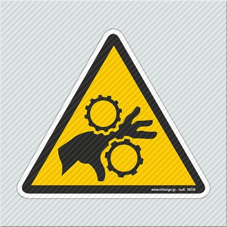 ΚΙΝΔΥΝΟΣ ΣΥΝΘΛΙΨΗΣ ΑΚΡΩΝ / DANGER! KEEP HANDS CLEAR