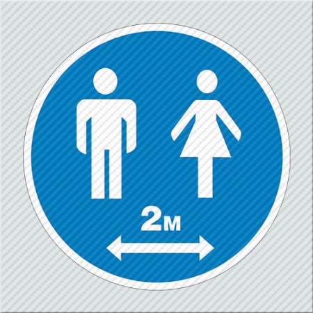 ΥΠΟΧΡΕΩΤΙΚΗ ΑΠΟΣΤΑΣΗ ΑΣΦΑΛΕΙΑΣ 2m / KEEP YOUR DISTANCE