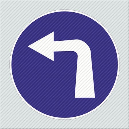 ΥΠΟΧΡΕΩΤΙΚΗ ΚΑΤΕΥΘΥΝΣΗ ΠΟΡΕΙΑΣ ΜΕ ΣΤΡΟΦΗ ΑΡΙΣΤΕΡΑ