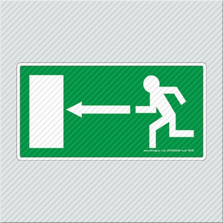 ΕΞΟΔΟΣ ΚΙΝΔΥΝΟΥ ΑΡΙΣΤΕΡΑ / EMERGENCY EXIT LEFT