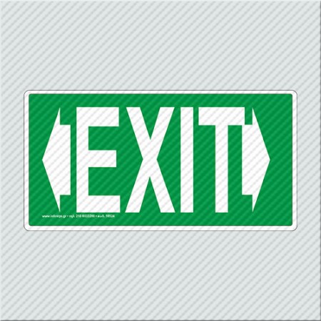 ΕΞΟΔΟΣ ΚΙΝΔΥΝΟΥ ΑΡΙΣΤΕΡΑ - ΔΕΞΙΑ / EMERGENCY EXIT LEFT - RIGHT