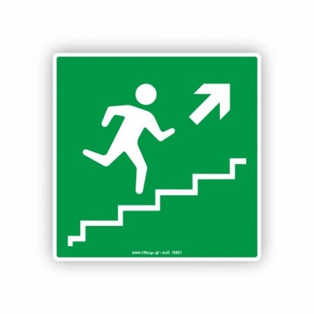ΕΞΟΔΟΣ ΚΙΝΔΥΝΟΥ ΕΠΑΝΩ ΔΕΞΙΑ / EMERGENCY EXIT UPSTAIRS RIGHT