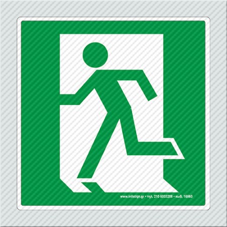 ΕΞΟΔΟΣ ΚΙΝΔΥΝΟΥ ΑΡΙΣΤΕΡΑ / EMERGENCY EXIT LEFT