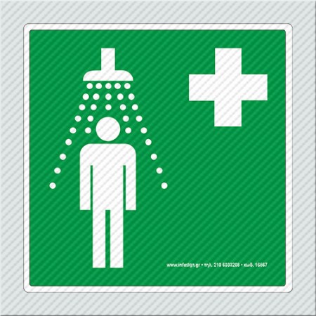 ΘΑΛΑΜΟΣ ΚΑΤΑΙΟΝΙΣΜΟΥ / EMERGENCY SHOWER