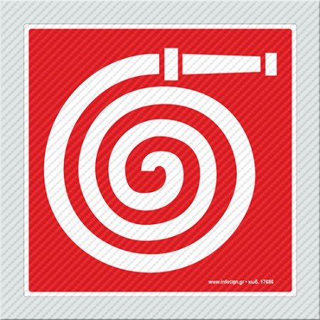 ΠΥΡΟΣΒΕΣΤΙΚΗ ΦΩΛΙΑ / FIRE HOSE