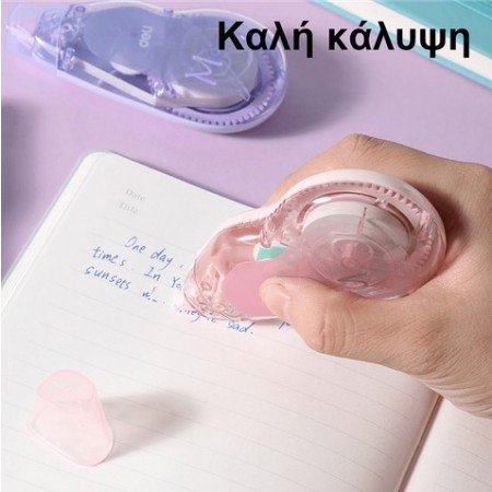 DELI ΔΙΟΡΘΩΤΙΚΗ ΤΑΙΝΙΑ BLISTER 5mmx12m