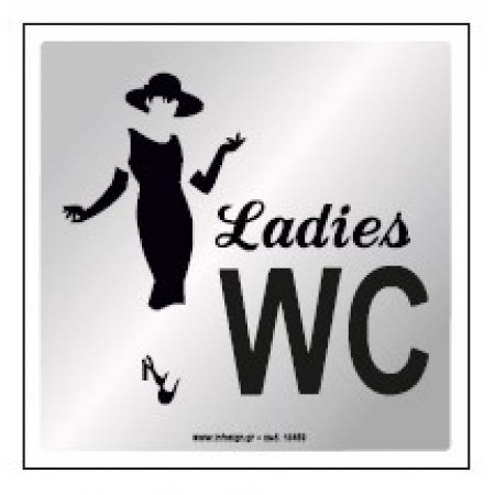 ΤΟΥΑΛΕΤΑ ΓΥΝΑΙΚΩΝ / WC WOMEN 