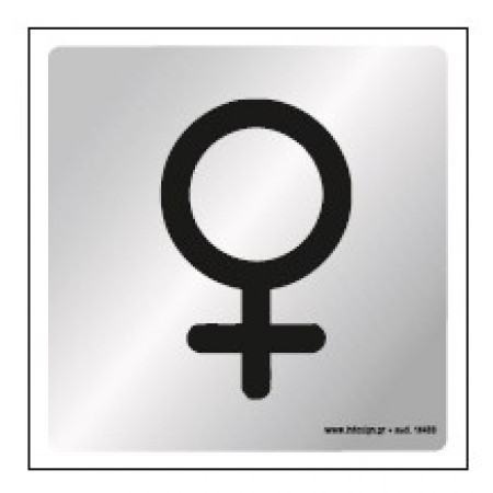 ΤΟΥΑΛΕΤΑ ΓΥΝΑΙΚΩΝ / WC WOMEN 