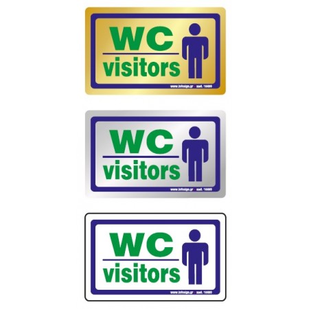WC VISITORS / WC ΕΠΙΣΚΕΠΤΩΝ