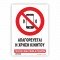ΑΠΑΓΟΡΕΥΕΤΑΙ Η ΧΡΗΣΗ ΚΙΝΗΤΟΥ / THE USE OF MOBILE PHONES IS PROHIBITED
