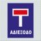 ΑΔΙΕΞΟΔΟ 