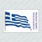 ΣΗΜΑΙΑ ΕΛΛΗΝΙΚΗ / ΕΛΛΗΝΙΚΟ ΠΡΟΪΟΝ / ΕΛΛΗΝΙΚΑ ΠΡΟΪΟΝΤΑ 