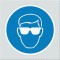 ΥΠΟΧΡΕΩΤΙΚΗ ΠΡΟΣΤΑΣΙΑ ΜΑΤΙΩΝ / SAFETY GLASSES REQUIRED